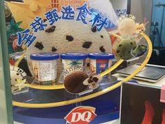 -DQ·蛋糕·冰淇淋(茂业天地店)