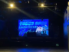 -HOU LIVE(下沙店)