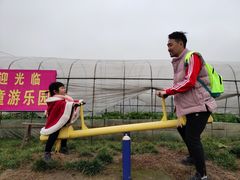 -小鱼草莓采摘园农家乐·小鱼餐厅