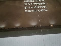 -中国京杭大运河博物馆