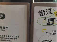 -茉酸奶(春熙路店)