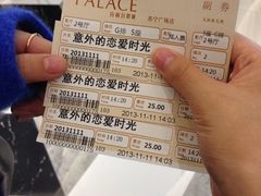 iphone_upload_pic-百丽宫影城(CGS激光苏宁广场店)