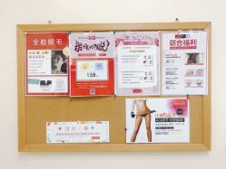 -银座Calla日式美容沙龙