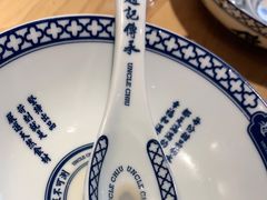 -赵记传承(中山石岐大信店)