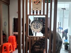 -兰边碗(鼓楼店)