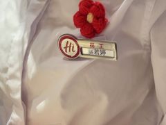 -海底捞火锅(吾悦广场店)