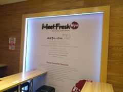 -鲜芋仙(宝地广场店)