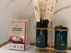 -松鹤楼·苏式汤面(虹桥天地店)