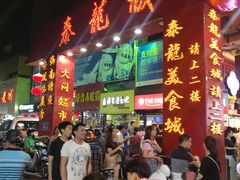 门面-泰龙城小吃街