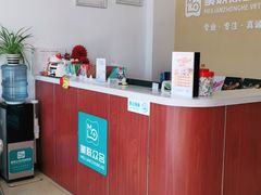 -美联众合动物医院·伴可分院·内科中心医院