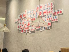 -敏华冰厅(番禺天河城店)