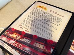 -金莲记(茨厂街店)