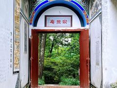 -寂照庵