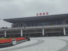 -合肥南站