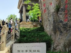 -华清宫景区