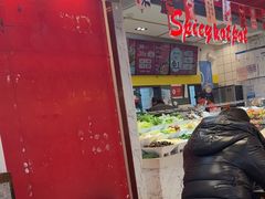 -醉人椒麻辣香锅(上地华联店)
