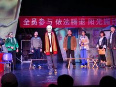 -青话小剧场