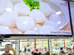 -阿坤纯正西刀鱼丸(Kuala Lumpur Branch)