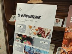 -菲住布渴酒店自助餐厅(阿里巴巴西溪园区店)