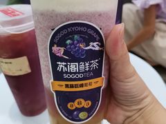 -苏阁鲜果茶(虎门君乐汇店)
