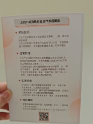 -JustHer宁波珈禾医疗美容医院