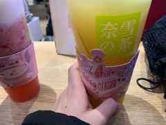 -奈雪的茶(亨特国际广场店)