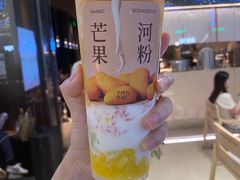-阿嬷手作(深圳梅林卓悦汇店)