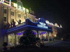 -泉城欧乐堡戏水湾艺术养生温泉