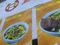 -五七路板面(万象城店)