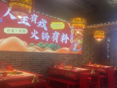 -欠火锅·水牛毛肚·团建聚餐·生日宴(何山路店)