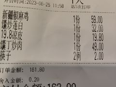 -巴依兄弟西域美食(机场店)