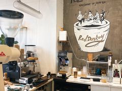-red donkey coffee
