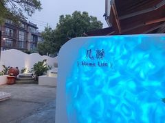 -几静cafe(基湖店)