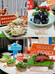 -空中一号宴会厅(信合大厦店)