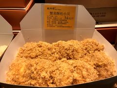 -鲍师傅糕点(江苏路店)