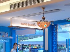 -羊巴道新疆菜·清真(上梅林店)
