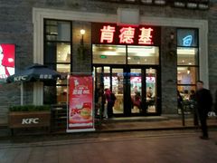 -肯德基(盘龙奥莱店)