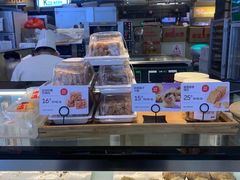 面包甜点陈列柜-满满元气和田大枣糕·蛋糕(朝阳大悦城店)