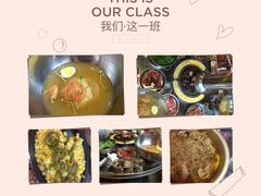 -金韩雅·烤肉·烤活鳗鱼(万达店)