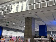 -X11(北京首开熙悦龙湖天街龙湖店)