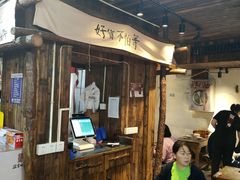 大堂-盟重烧烤(东瓜山创始店)