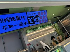 -Mr.Fruits水果先生(朝阳门悠唐店)