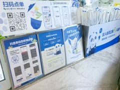 -茶百道(铜梁万达广场店)