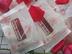 -嘉华鲜花饼(大理元帅府店)