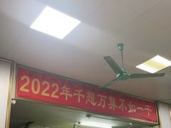 -阿信糖水(体育花园店)