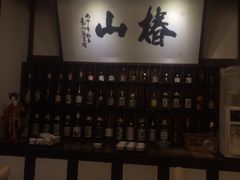 -椿山日本料理