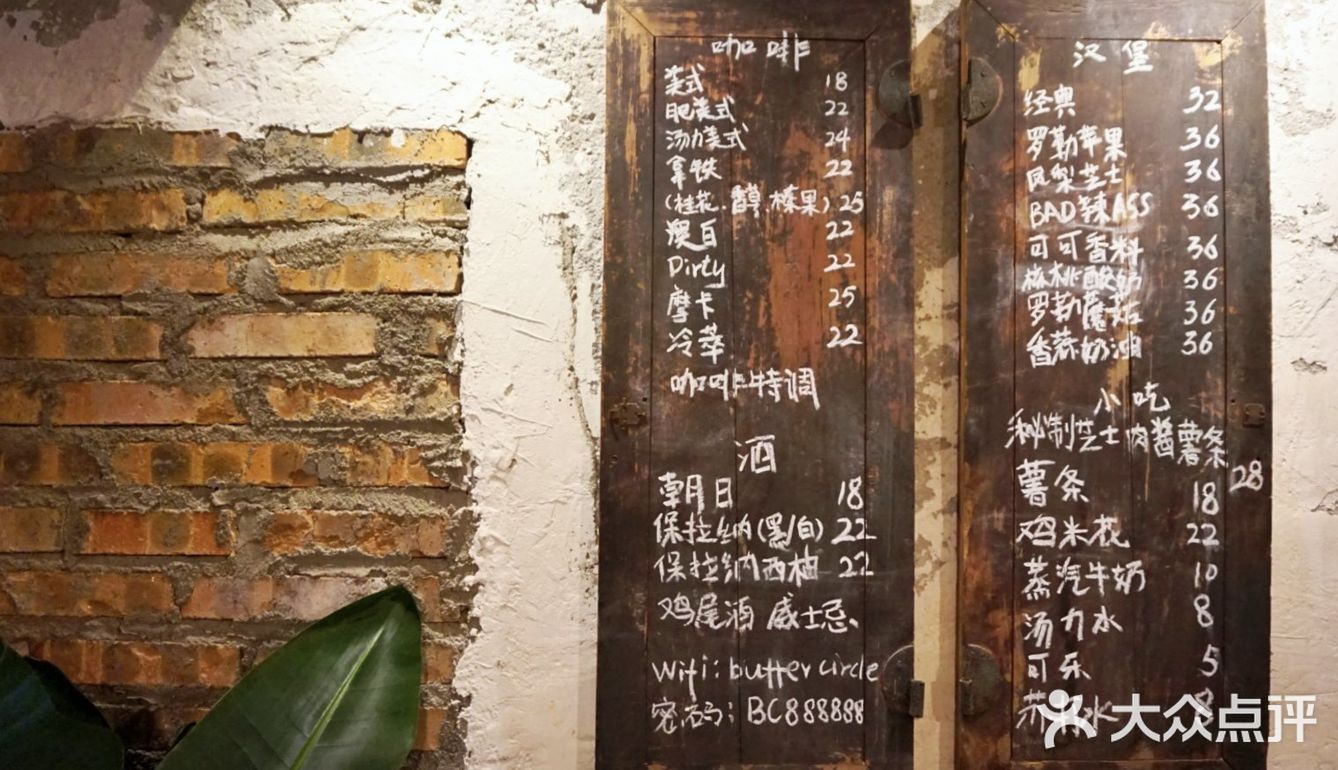 性价比很高的汉堡包🍔