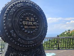 -海南铜鼓岭景区