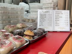 -宁波汤团店(外滩店)