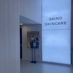 -JNK皮肤管理中心